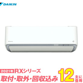 楽天市場 エアコン 12畳用 ダイキンの通販 楽天市場 エアコン 12畳用 ダイキンの通販