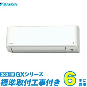 yWHZbgz _CL GAR 6 2024-GXV[Y S224ATGS-W iWH+Hۏ1N+j