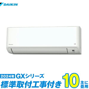 �y�W���H����Z�b�g�z �_�C�L�� �G�A�R�� 10�� 2024-GX�V���[�Y S284ATGS-W �i�W���H��+�H���ۏ�1�N+���������j