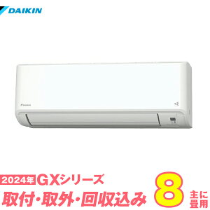 y֍HZbgz _CL GAR 8 2024-GXV[Y S254ATGS-W iWH+ݎO{{Hۏ1N+j