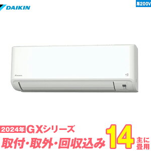 y֍HZbgz _CL GAR 14 2024-GXV[Y S404ATGP-W P200V iWH+ݎO{{Hۏ1N+j
