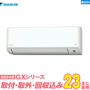 y֍HZbgz _CL GAR 23 2024-GXV[Y S714ATGP-W P200V iWH+ݎO{{Hۏ1N+j