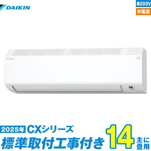 yWHZbgz _CL GAR 14 2025-CXV[Y S405ATCV-W P200V Od iWH+Hۏ1N+j