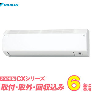 y֍HZbgz _CL GAR 6 2025-CXV[Y S225ATCS-W iWH+ݎO{{Hۏ1N+j