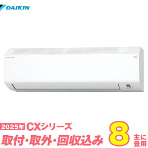 y֍HZbgz _CL GAR 8 2025-CXV[Y S255ATCS-W iWH+ݎO{{Hۏ1N+j