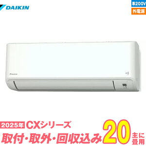 y֍HZbgz _CL GAR 20 2025-CXV[Y S635ATCV-W P200V Od iWH+ݎO{{Hۏ1N+j