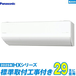 yWHZbgz pi\jbN GAR 29 2025-HXV[Y CS-905DHX2-W P200V iWH+Hۏ1N+j