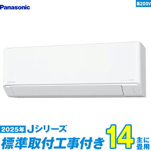 yWHZbgz pi\jbN GAR 14 2025-JV[Y CS-405DJ2-W P200V iWH+Hۏ1N+j