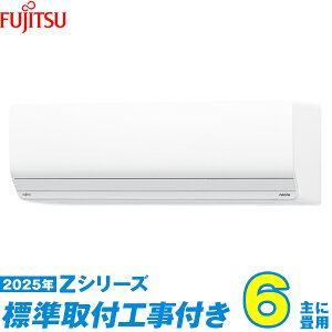 yWHZbgz xmʃ[l GAR 6 2025-ZV[Y AS-Z225S-W iWH+Hۏ1N+j