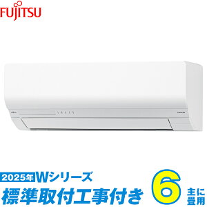 �y�W���H����Z�b�g�z �x�m�ʃ[�l���� �G�A�R�� 6�� 2025-W�V���[�Y AS-W225S-W �i�W���H��+�H���ۏ�1�N+���������j