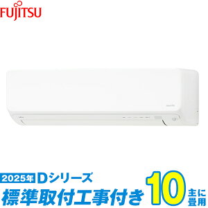 yWHZbgz xmʃ[l GAR 10 2025-DV[Y AS-D285S-W iWH+Hۏ1N+j