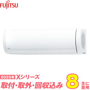 y֍HZbgz xmʃ[l GAR 8 2025-XV[Y AS-X255S-W iWH+ݎO{{Hۏ1N+j