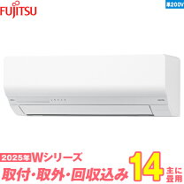 楽天市場】as-w403p2 富士通の通販
