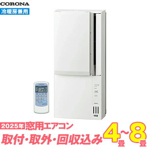 y֍HZbgz Ri GAR 4`8 2025-p CWH-A1825R-W iWH+ݎO{{Hۏ1N+j