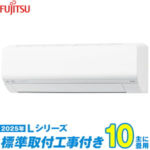 �y�W���H����Z�b�g�z �x�m�ʃ[�l���� �G�A�R�� 10�� 2025-L�V���[�Y AS-L285S-W �i�W���H��+�H���ۏ�1�N+���������j