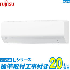 yWHZbgz xmʃ[l GAR 20 2025-LV[Y AS-L635S2W P200V iWH+Hۏ1N+j