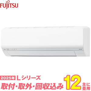 �y���֍H����Z�b�g�z �x�m�ʃ[�l���� �G�A�R�� 12�� 2025-L�V���[�Y AS-L365S-W �i�W���H��+���ݎ�O�{����{�H���ۏ�1�N+���������j