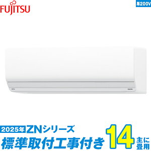 yWHZbgz xmʃ[l GAR 14 2025-ZNV[Y AS-ZN405S2W P200V iWH+Hۏ1N+j