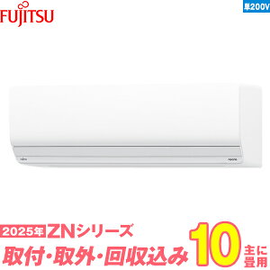 y֍HZbgz xmʃ[l GAR 10 2025-ZNV[Y AS-ZN285S2W P200V iWH+ݎO{{Hۏ1N+j