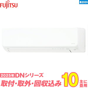 y֍HZbgz xmʃ[l GAR 10 2025-DNV[Y AS-DN285S2W P200V iWH+ݎO{{Hۏ1N+j