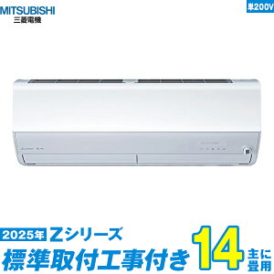 yWHZbgz OHd@ GAR 14 2025-ZV[Y MSZ-ZW4025S-W P200V iWH+Hۏ1N+j