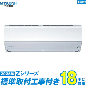 yWHZbgz OHd@ GAR 18 2025-ZV[Y MSZ-ZW5625S-W P200V iWH+Hۏ1N+j