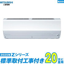 楽天市場】msz-zw6320s-wの通販