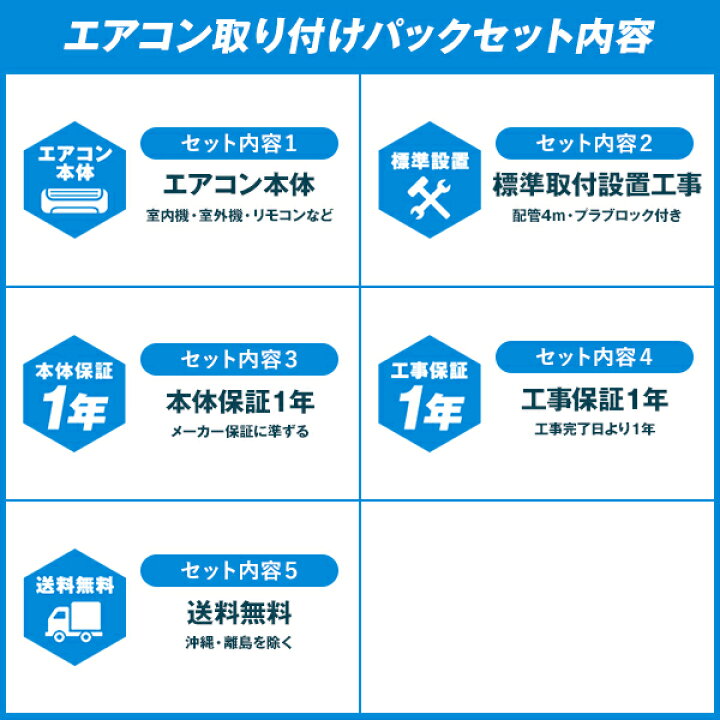 楽天市場】【標準工事費込セット】 富士通ゼネラル エアコン 6畳 2025 