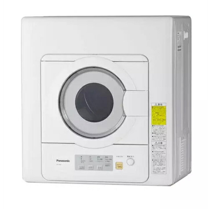 楽天市場】パナソニック 衣類乾燥機 5.0kg ツイン2温風搭載 NH-D503-W 