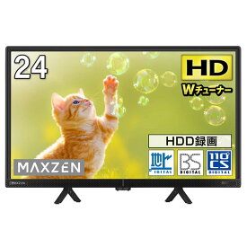 MAXZEN ハイビジョン液晶テレビ 24型 J24CHS06