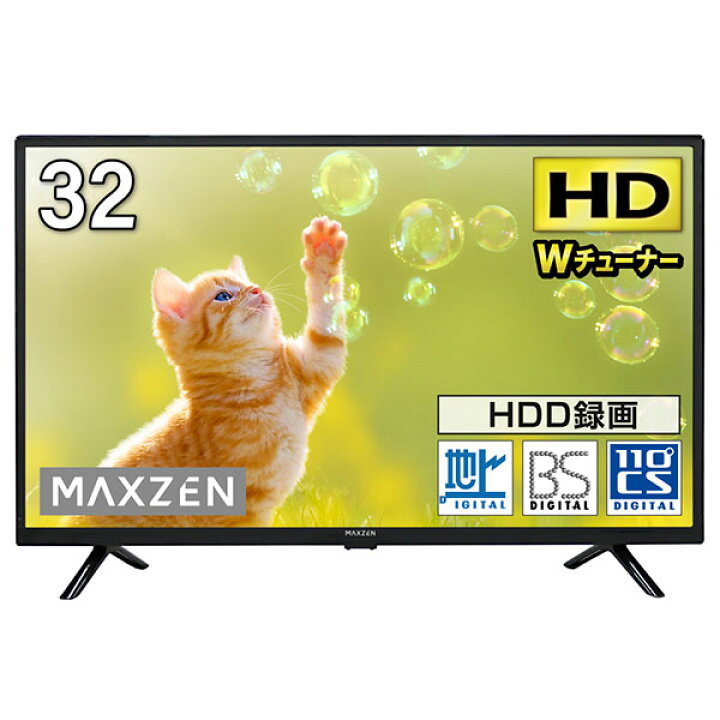 楽天市場】MAXZEN ハイビジョン 液晶テレビ 32型 J32CHS06 : 激安家電  