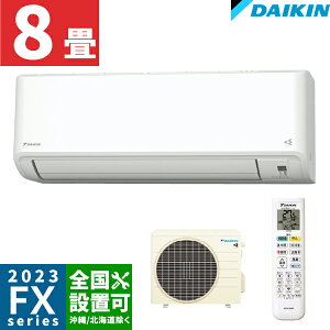 _CLy2023-FXV[Yz [GAR 珜␅N[Ȃǋ@\[ 8p S253ATFS-W