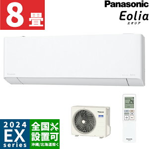 pi\jbNy2024-EXV[Yz[GAR imC[X tB^[|{bgډsRpNgf 8p CS-254DEX-W