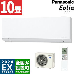 pi\jbNy2024-EXV[Yz[GAR imC[X tB^[|{bgډsRpNgf 10p CS-284DEX-W