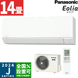 pi\jbNy2024-JV[Yz[GAR LAN imC[Xڂ̃X^_[hf 14p CS-404DJ2-W P200V