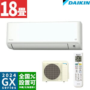 _CL [GAR 18p S564ATGP-W P200Vy2024-GXV[Yz