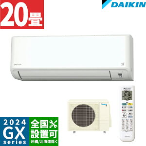 _CL [GAR 20p S634ATGP-W P200Vy2024-GXV[Yz