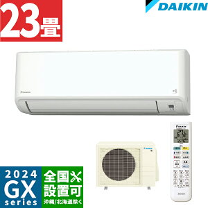 _CL [GAR 23p S714ATGP-W P200Vy2024-GXV[Yz