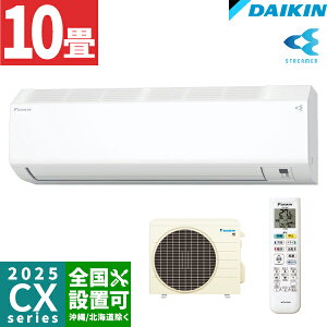 _CLy2025-CXV[Yz[GAR tB^[|ڂ̍250mmX^Cv 10p S285ATCS-W