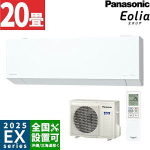 pi\jbNy2025-EXV[Yz[GAR imC[X tB^[|{bgډsRpNgf 20p CS-635DEX2-W P200V