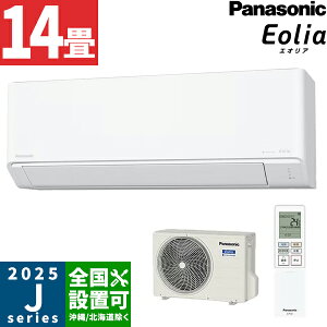 pi\jbNy2025-JV[Yz[GAR LAN imC[Xڂ̃X^_[hf 14p CS-405DJ2-W P200V