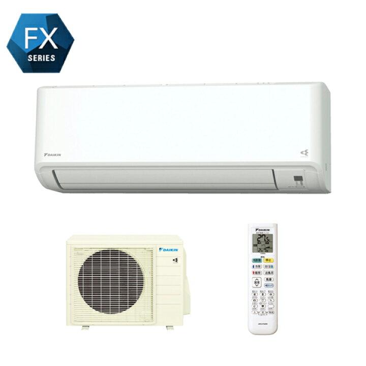 ☆ダイキン DAIKIN S63UTFXP F63UTFXP R63UFXP 冷暖房ルームエアコン 