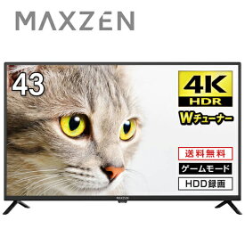 MAXZEN 4K対応 液晶テレビ 43型 JU43CH06