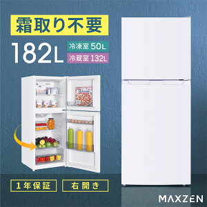 MAXZEN(@l̔) 2hA① 182L t@ EJ JR182HM01WH zCg