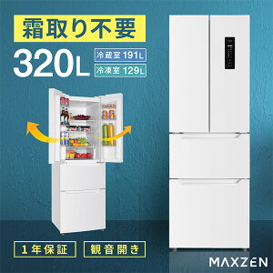 MAXZEN(@l̔) 3hA① 320L t@ ωJ JR320HM01WH zCg
