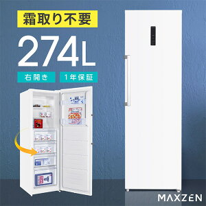 MAXZEN(@l̔) 1hAⓀ 274L t@ EJ JF274HM01WH zCg