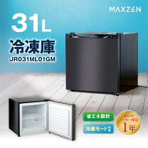楽天市場】新型冷凍ストッカーの通販