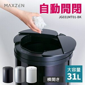 S~ 31L JS~ ZT[ e RpNg  ڐGȂ qI ̂Ă₷ S~܃O yX X ubN MAXZEN JG031MT01-BK