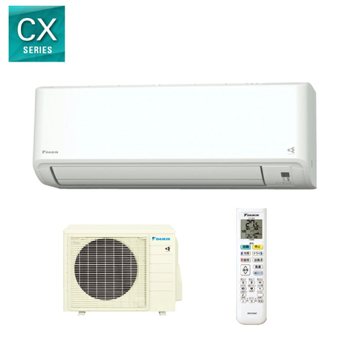 楽天市場】ダイキン ルームエアコン 主に20畳用 S634ATCP-W 単相200V 