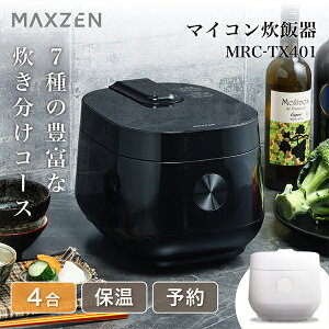 MAXZEN ъ 4 }CR уW[ ubN MRC-TX401-BK }NX[